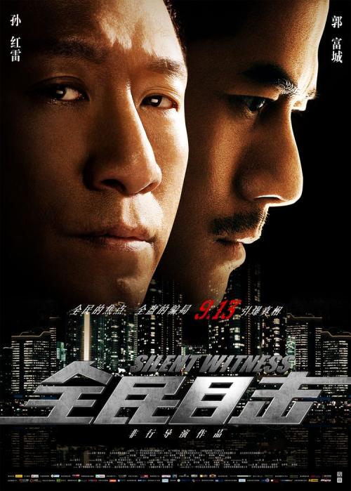 开立存款证明后,账户状态